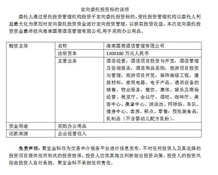 海航集团董事局主席陈峰公开承认，海航因进行了大量并购出现了流动性问题