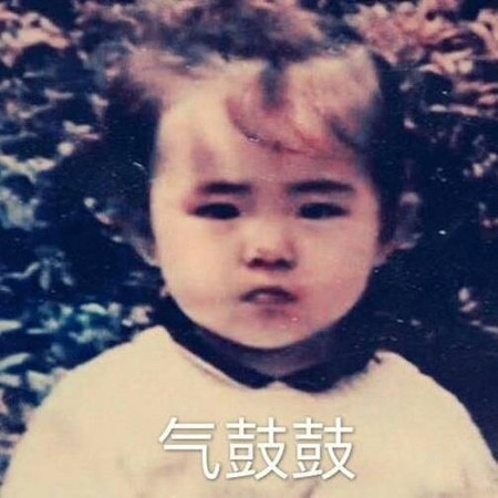 王祖贤童年照表情疯传胖子惊呼1:每个表情都什么很多小女孩叫网友包网上的图片