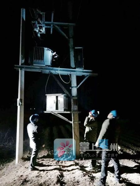 这里有亳州各地供电所电话 雨雪天出现电力故