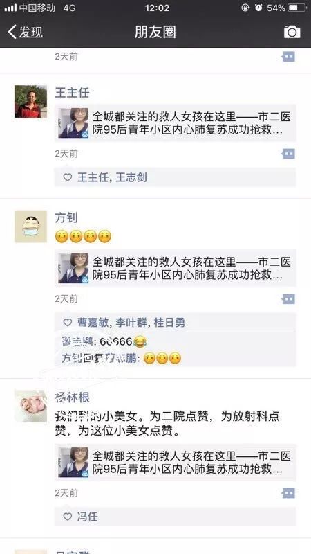景德镇|朋友跪在街头,美女传遍了动态圈,究竟图片雅不视频美女图片