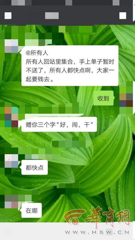 西安饿了么约200名骑手1月工资遭拖欠 每人欠