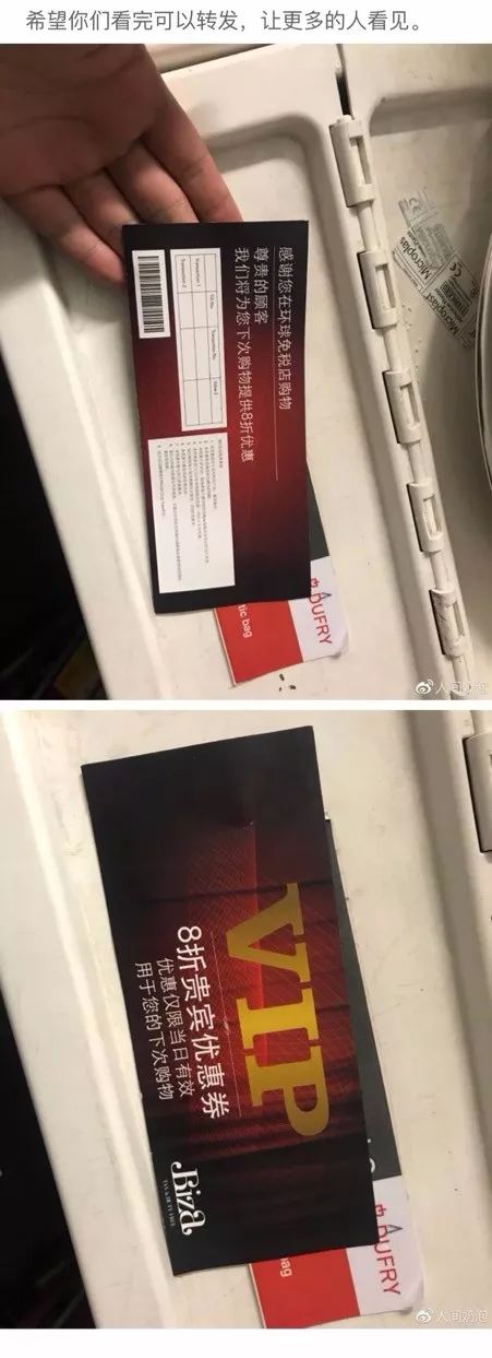 (图片来源于微博)