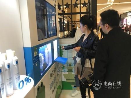 天猫新零售再下一城 首家明星喷雾无人店现身