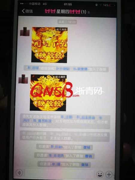 赌博微信群