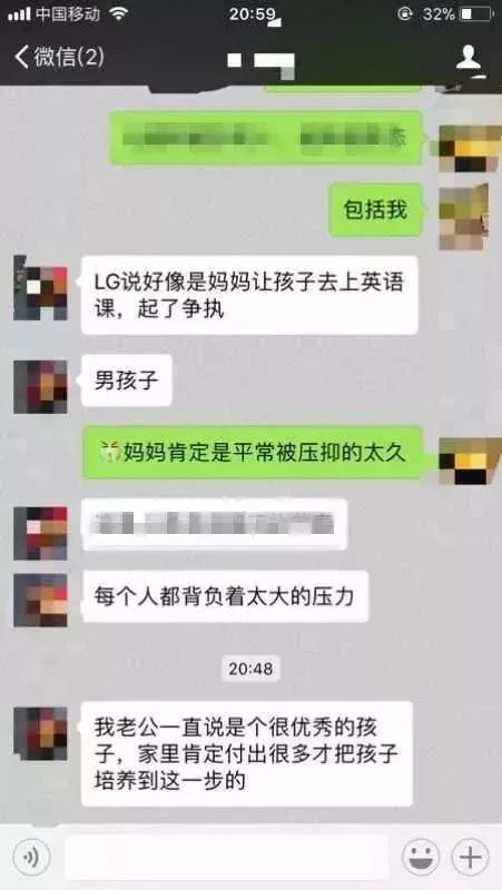 保洁员捡一卡通发票售卖获刑10个月……正义网