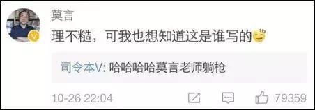 鬼畜是人类v人类的极品是谁说的:A.鲁迅B.马阶梯包表情碰碰车图片