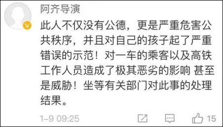 女子为等老公扒高铁车门阻碍开车,事后反问: 我