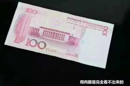 热点丨手机竟能验钞!这些隐藏功能大部分人都不知道