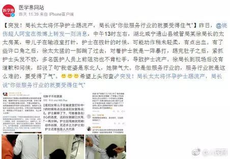 踹士人口_人口普查(3)