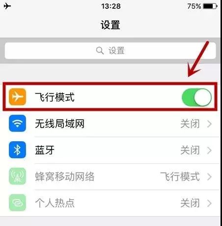 在国内坐飞机“名正言顺”打开手机，这事成真了！