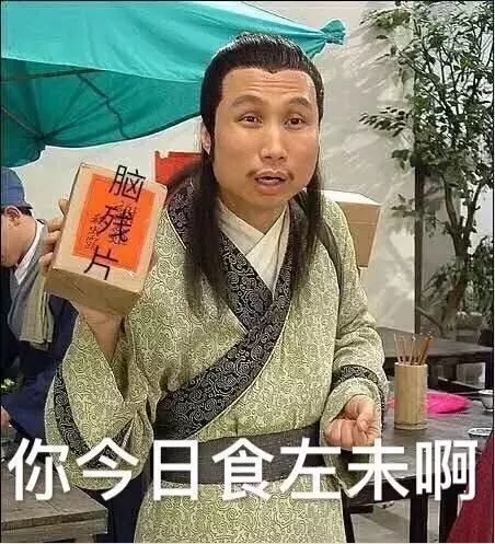 麻烦领取一下广东人专属表情包