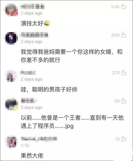 骗子圈内呼吁：不要相信程序员！看机智程序员如何“钓鱼”反制骗子