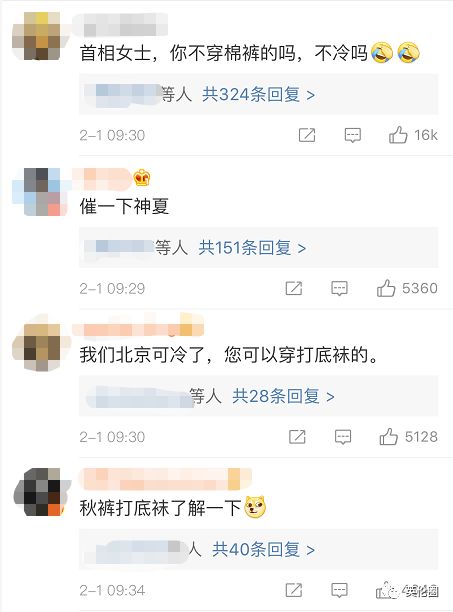 听说自己在中国成了“姨” 特蕾莎