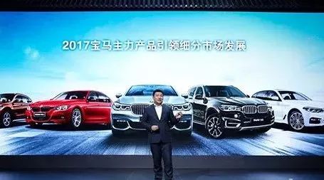 2018争第一目标不变 BMW“四化”战略显露雄心