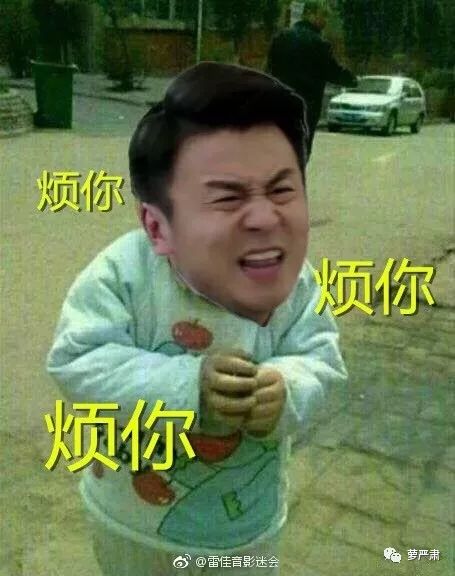 他，一己之力，得罪了所有圈内好友，论塑料友谊谁与争锋……