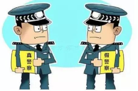 只要给钱就能办居住证? 男子冒充警察收费被治安拘留|冒充警察|居住证|治安拘留_新浪新闻