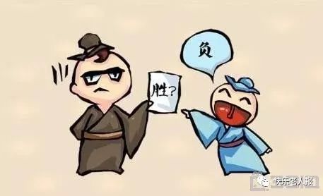 猜成语眼死归是什么成语_看图猜成语:静下心来慢慢学,一个一个仔细看