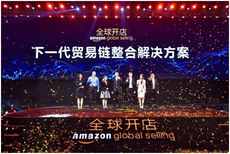 亚马逊全球开店发布下一代贸易链整合解决方