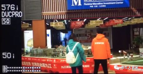 五哥帮忙团主播被推搡掐脖 九江天禧国际家居