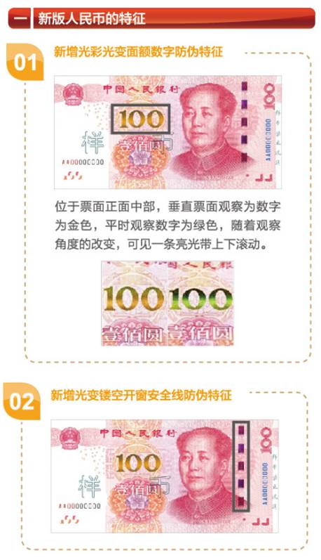 热点丨手机竟能验钞!这些隐藏功能大部分人都不知道