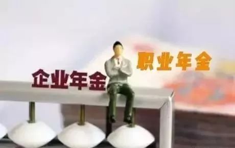 动态丨延迟退休方案或今年推出!2018年10大新