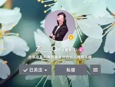 【热点】 炫富女律师 涉虚假宣传被查!你咋这么