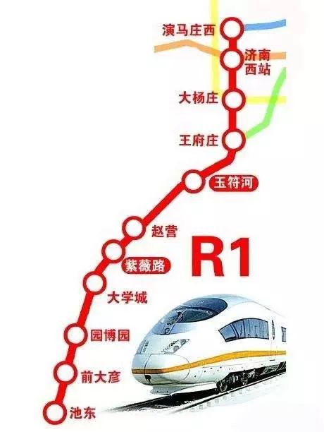 最新!济南地铁真的近了!下月初R1线将实现全线贯通!