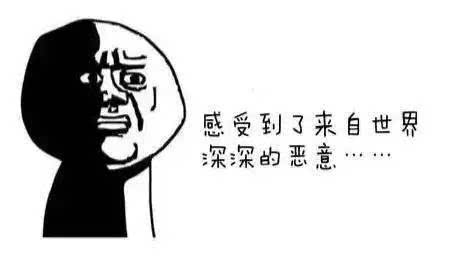 台大恐沦为蔡当局政斗牺牲品 民进党的台湾价值只分“蓝绿”?