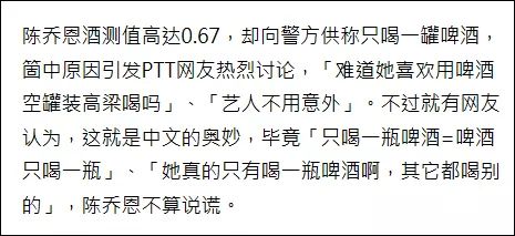 点击查看大图 台媒报道截图
