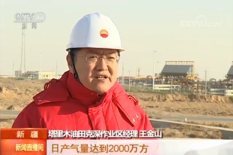 西气东输塔里木油田累计供气突破2000亿立方米