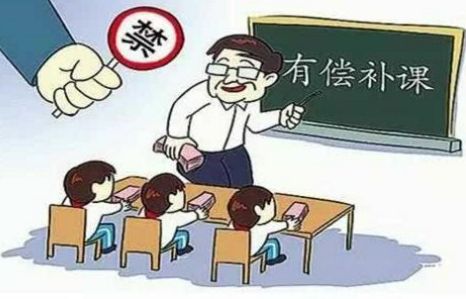 收礼品礼金、有偿补课!哈尔滨查处8起中小学教