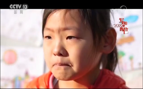 【写给2035年的信】写给祖国的未来|奶奶|绿草