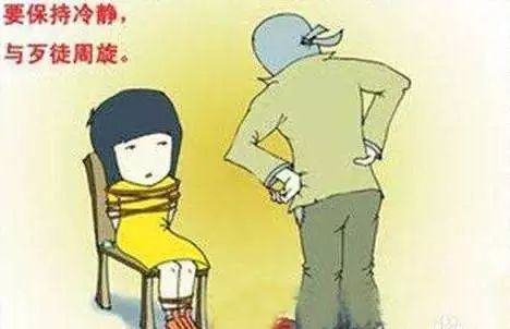 沈阳一女研究生遭绑架绑匪索要20万女孩曾给家人发来语音