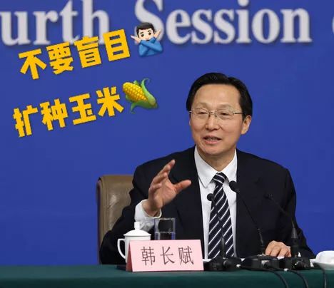 部长们都说了点啥?表情包告诉你|个人所得税|部