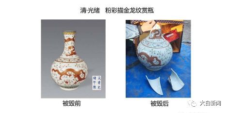 受害方供图