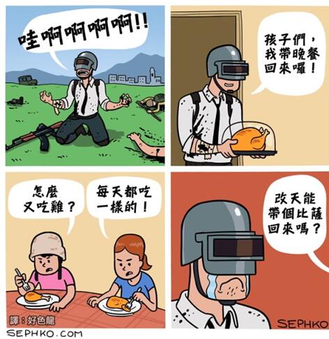 成语穷什么食_成语故事简笔画(3)