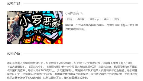 暴打小三、惩治奸商、为民除害…暴力视频为何