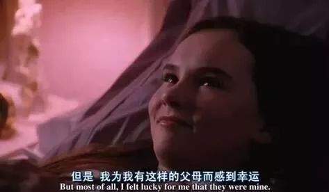 图片来源:《怦然心动》