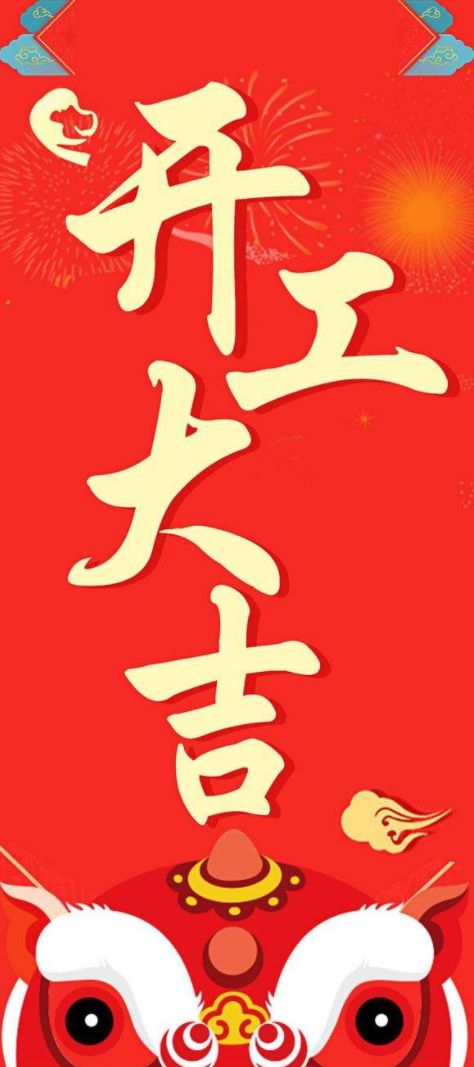 致节后第一天上班的你:假期好累终于可以休息