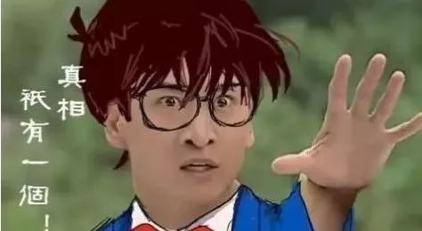 万万没想到,女子收陌生人 毒苹果 快递的真相竟