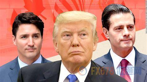 美国能否退出北美自贸协议?你需了解这八个问