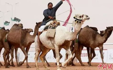 1月27日周六【新闻速览一分钟】