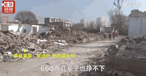 农村拆迁农业人口补偿_农村房屋拆迁补偿协议(3)