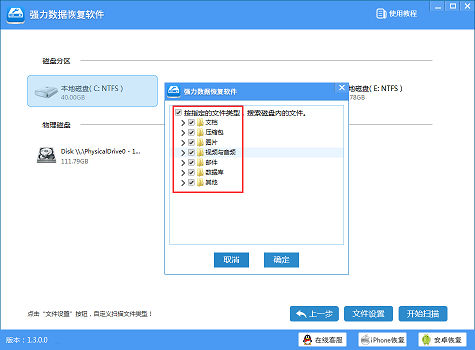 电脑文件删除怎么恢复|数据恢复|电脑|文件
