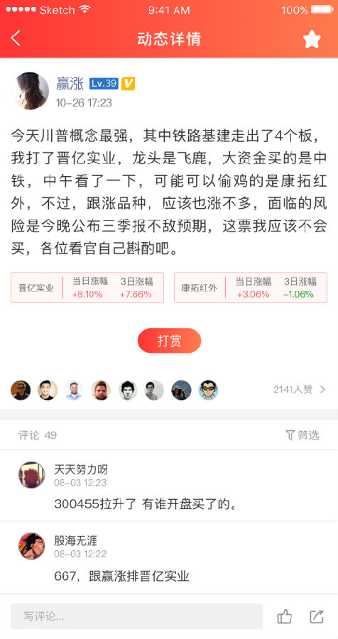 如何从＂显得很会炒股票＂变成＂很会炒股票＂?
