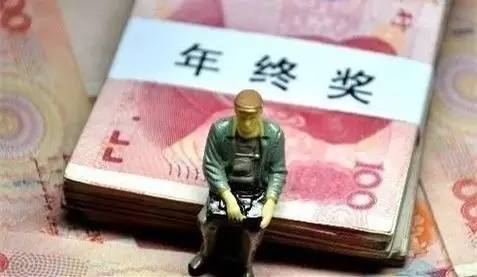 员工福利发放出新规啦!逢年过节可发这些东西