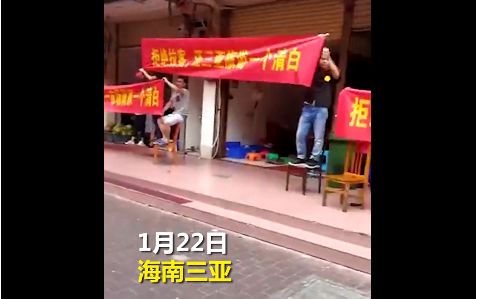 1月27日周六【新闻速览一分钟】