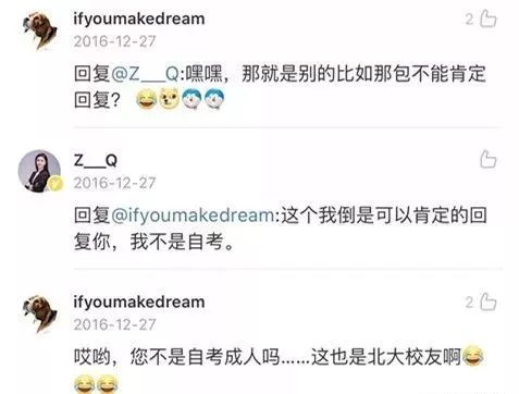 开年第一戏精女律师被查!曾自称一单业务上