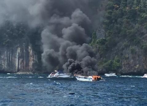 泰国一艘载多名中国游客的快艇爆炸 已致1死多