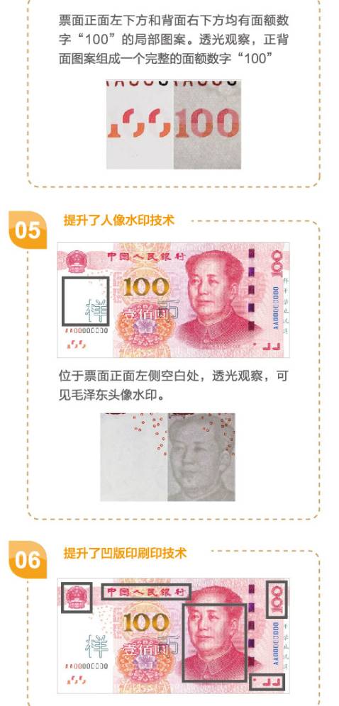 热点丨手机竟能验钞!这些隐藏功能大部分人都不知道